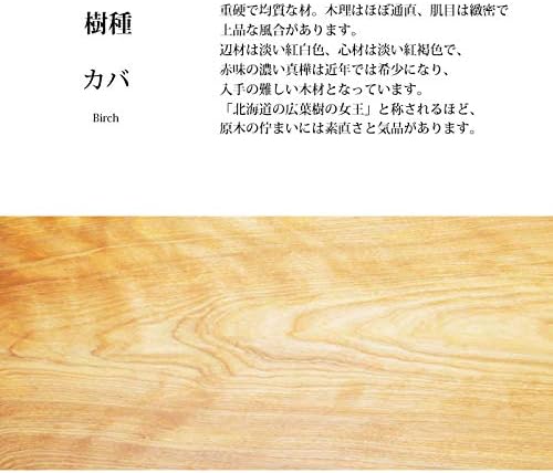 SASAKI Comfy Shoehorn 28.3 Inch with Stand, Long Handle, Wooden Shoehorn, Made in Japan, Shoehorn, Beige Color,Birch Wood