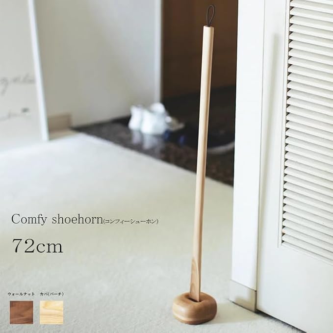SASAKI Comfy Shoehorn 28.3 Inch with Stand, Long Handle, Wooden Shoehorn, Made in Japan, Shoehorn, Brown Color,Walnut Wood