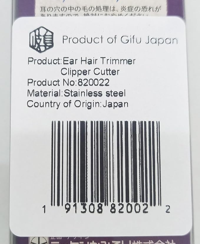 Ear Hair Removal for Men Ear Hair Trimmer Seki Japan | Clipper Cutter Tweezers Shape Japanese Stainless Steel