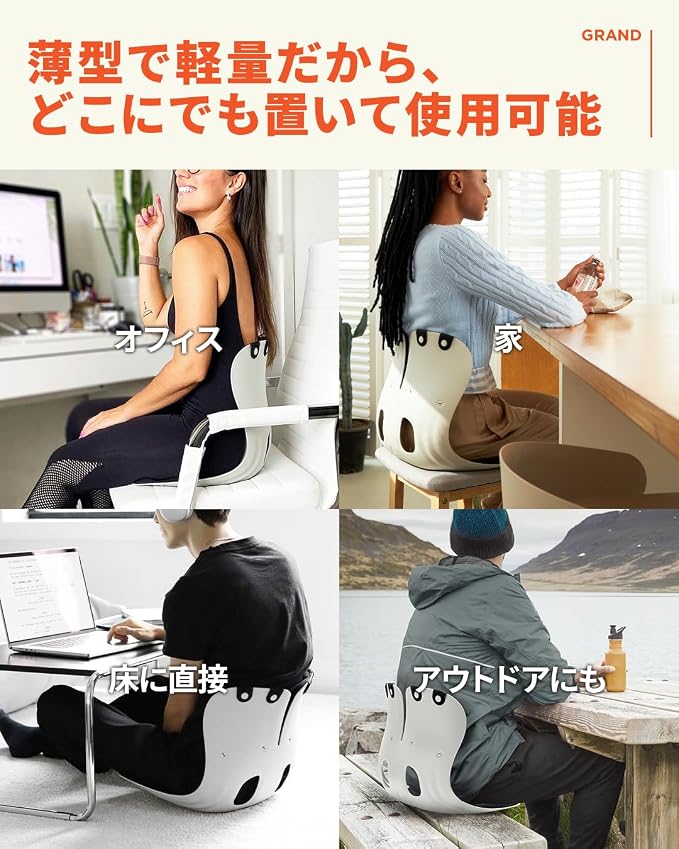 curble Grand 2 Pack– Extra Wide Ergonomic Seat Support, Sit Straighter Without Effort, Passive Posture Trainer for Office, Home & Car (Black)