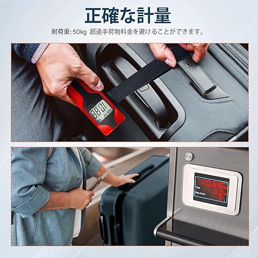 Battery-Free Luggage Scale – No Batteries Needed, Portable Digital Hanging Suitcase Weight Scale for Air Travel & Checked Bags, 110lb/50kg, LCD Display, Compact Travel Accessory